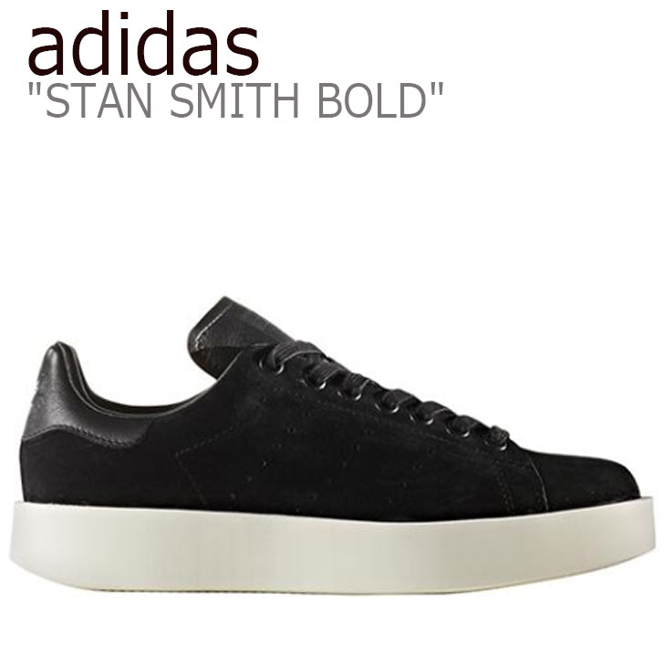 stan smith bold men