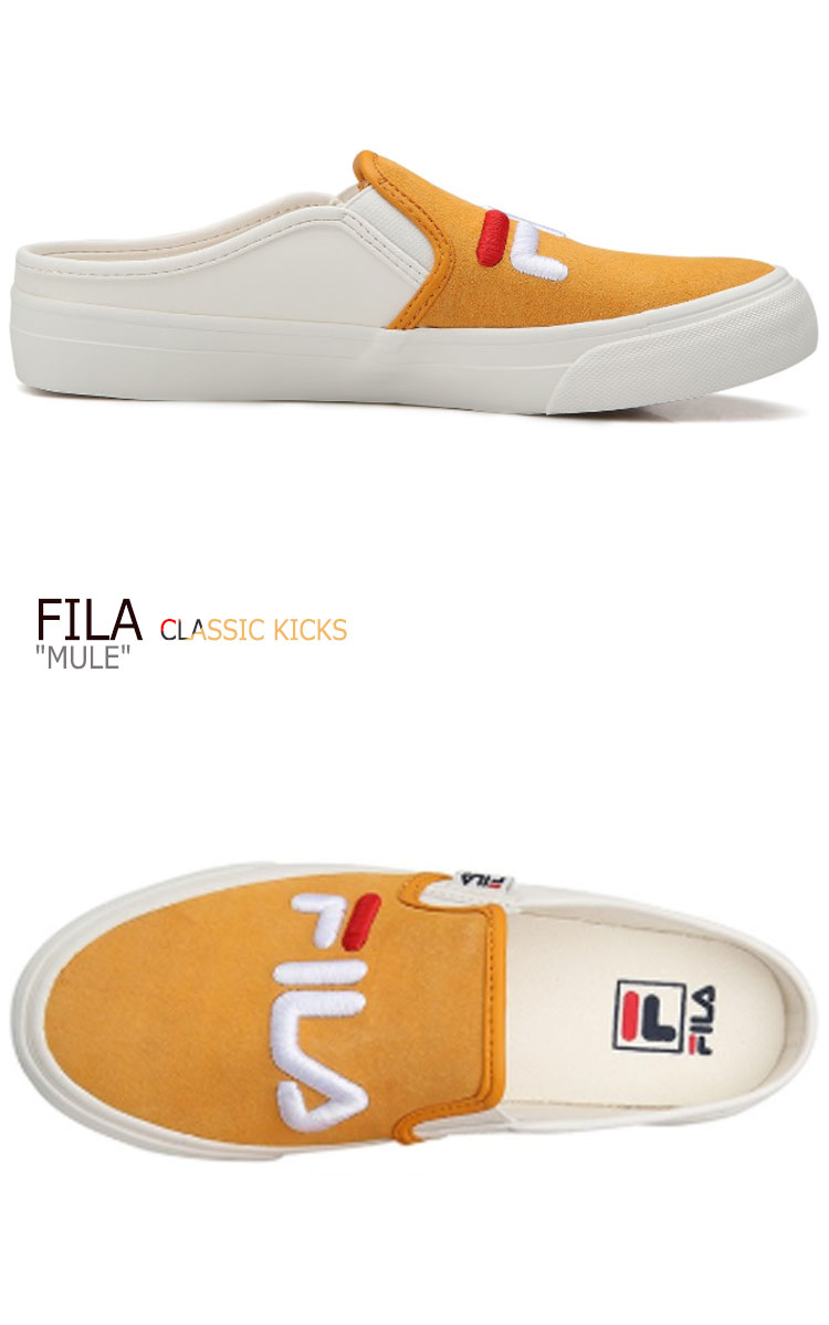 fila old school yellow