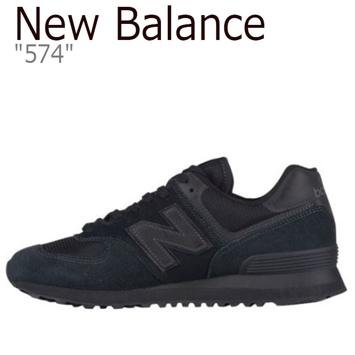 new balance 574 ml574ete