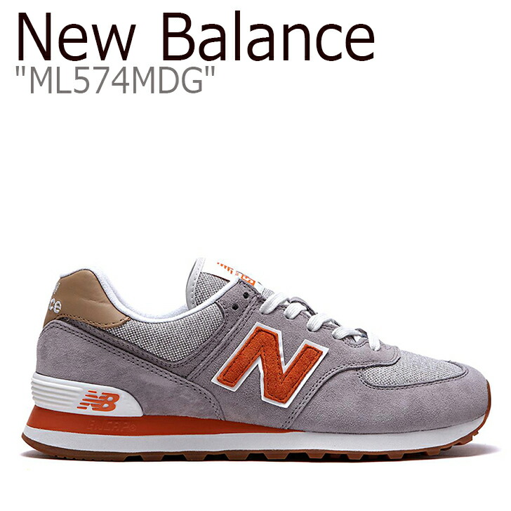 new balance 574 mdg new balance 574 mdg