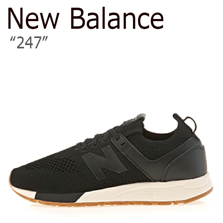 New balance 247 black gum Clearance