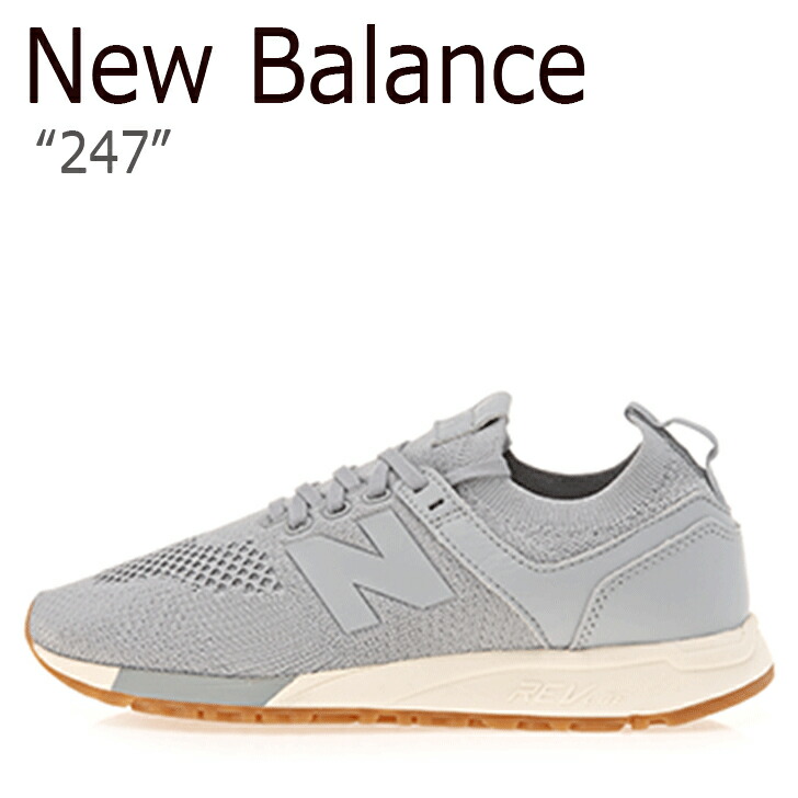 new balance 247 mrl new balance 247 mrl