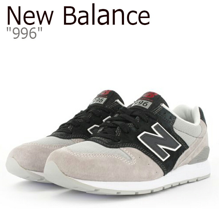 nb 996 grey