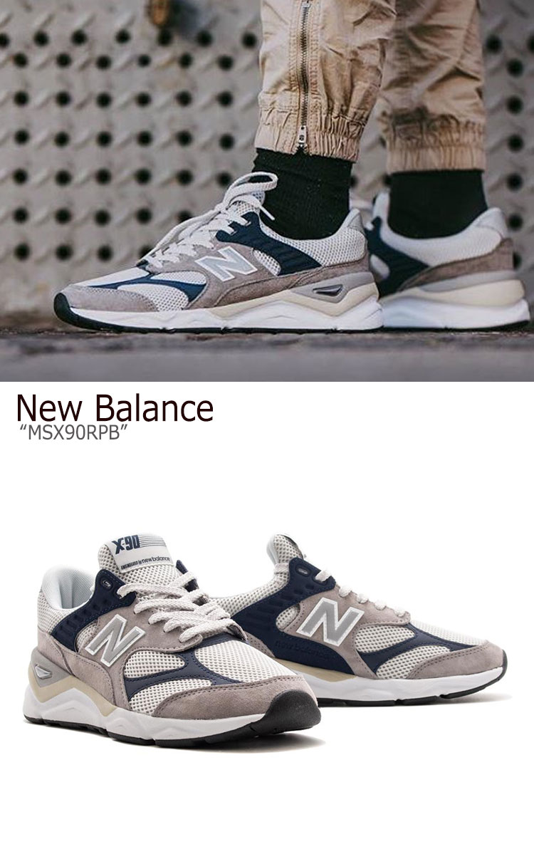 new balance msx new balance msx