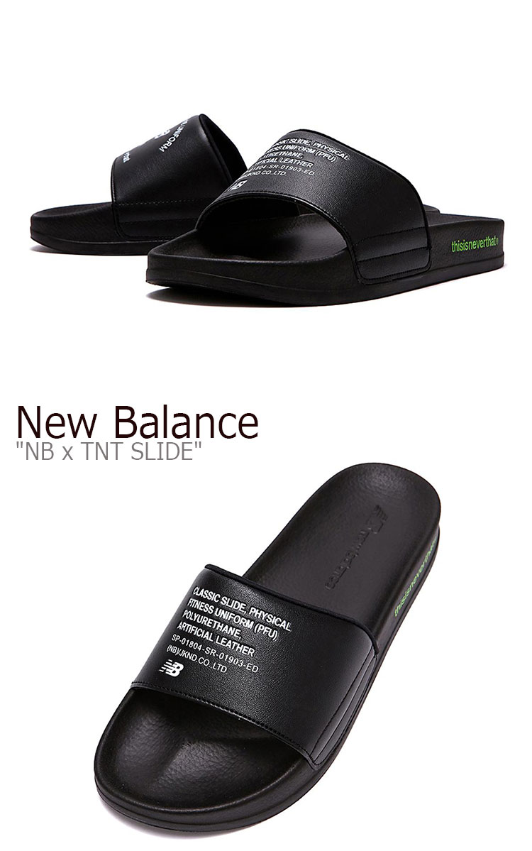 new balance slippers