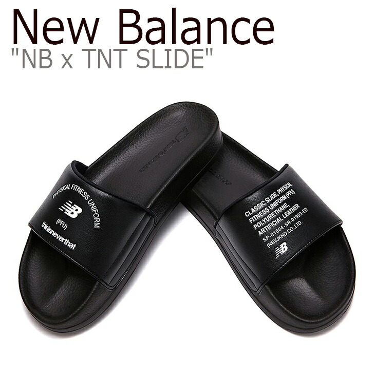 nb flip flops