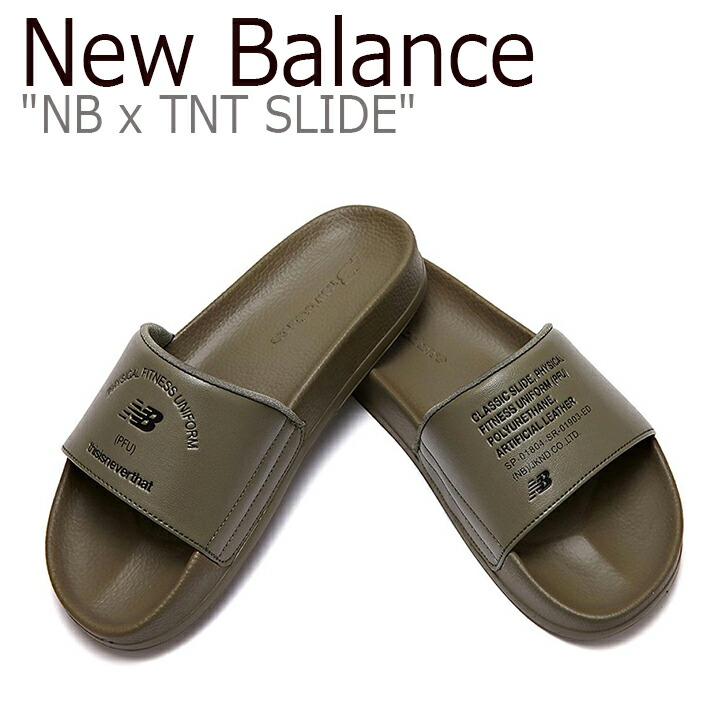 new balance slippers