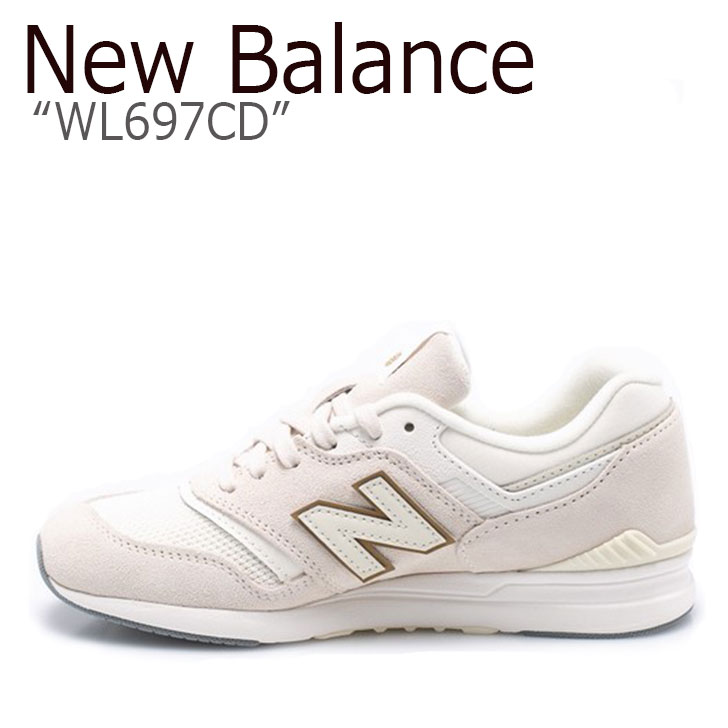 new balance 697 france