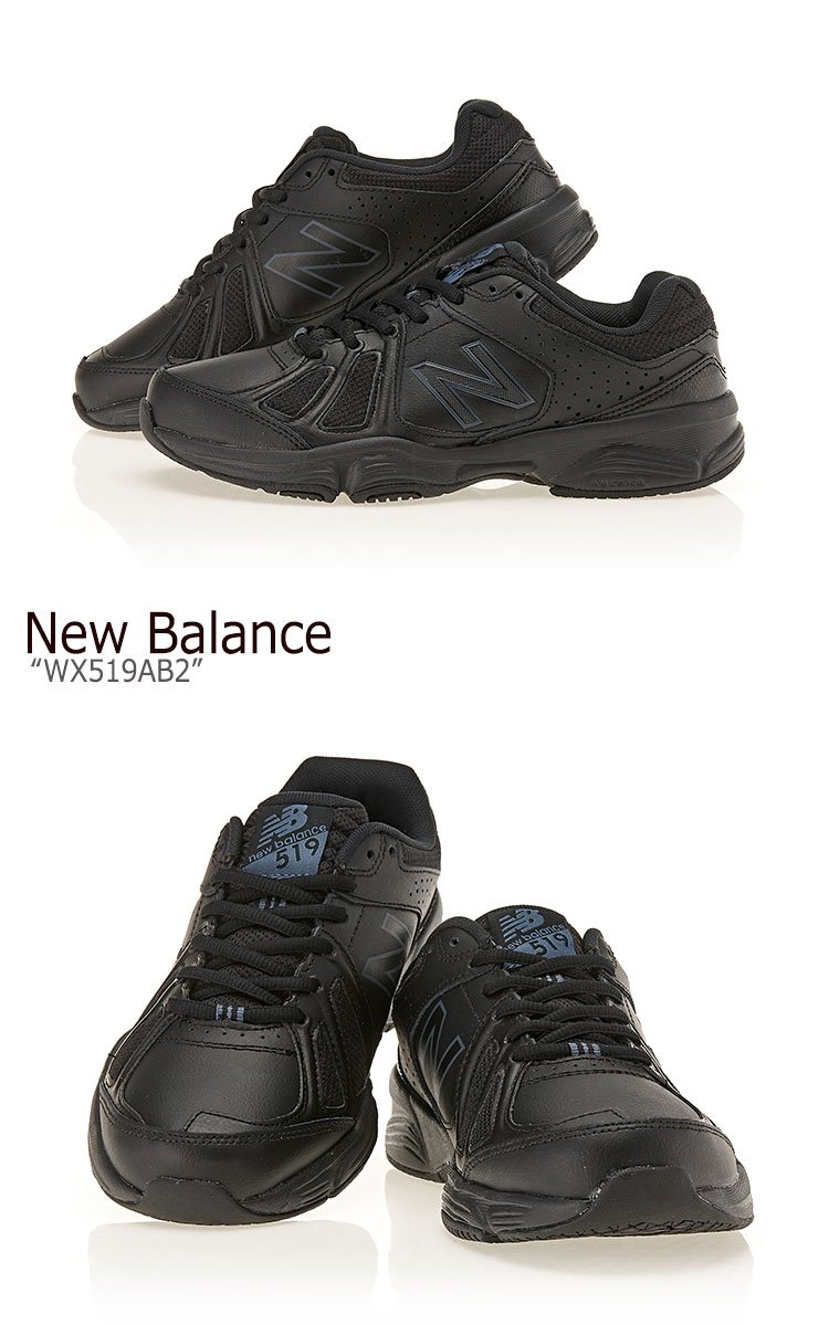new balance 201
