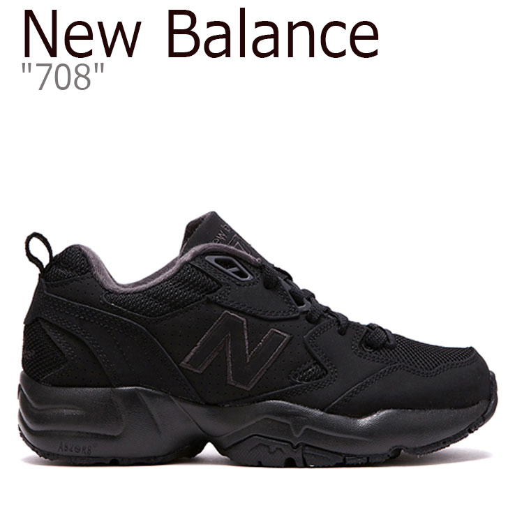 new balance 708 new balance 708
