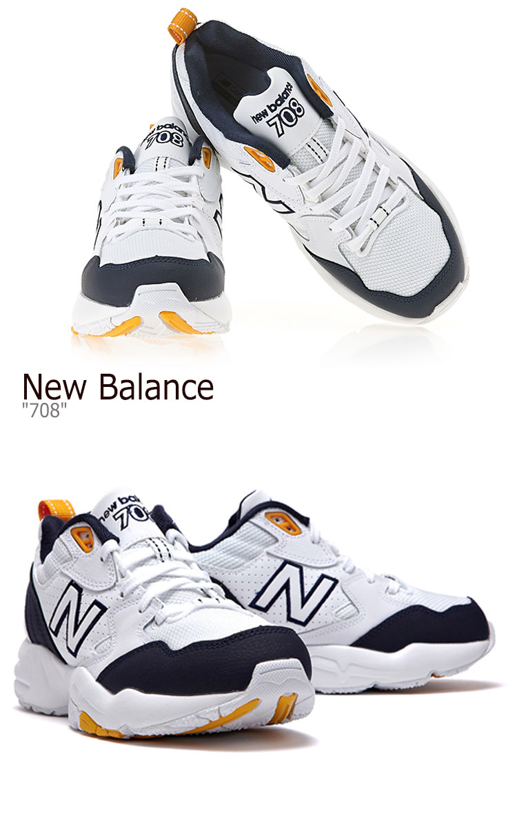 new balance 708 shoes