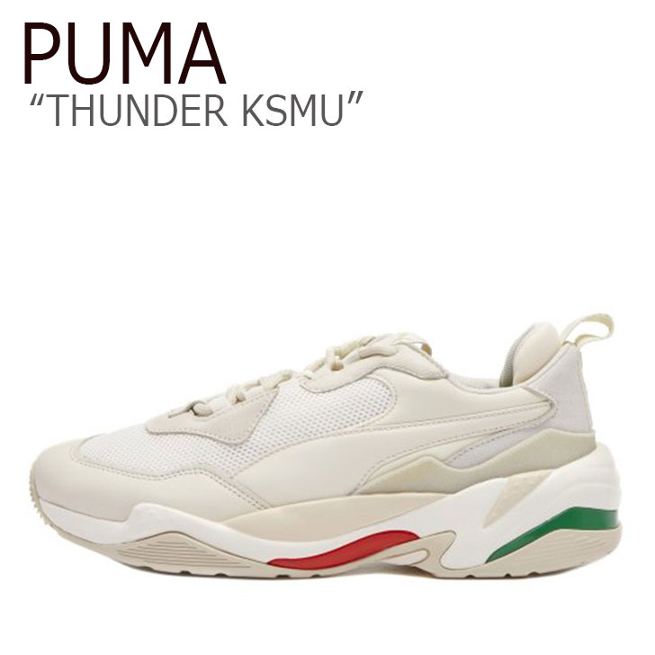 puma article