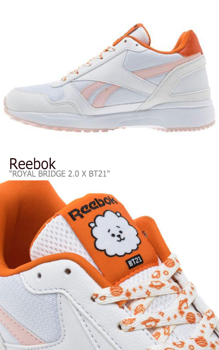 bt21 reebok bridge