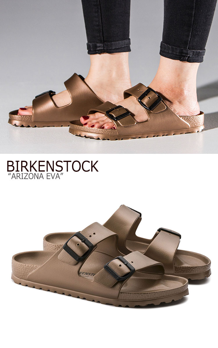 birkenstock copper eva