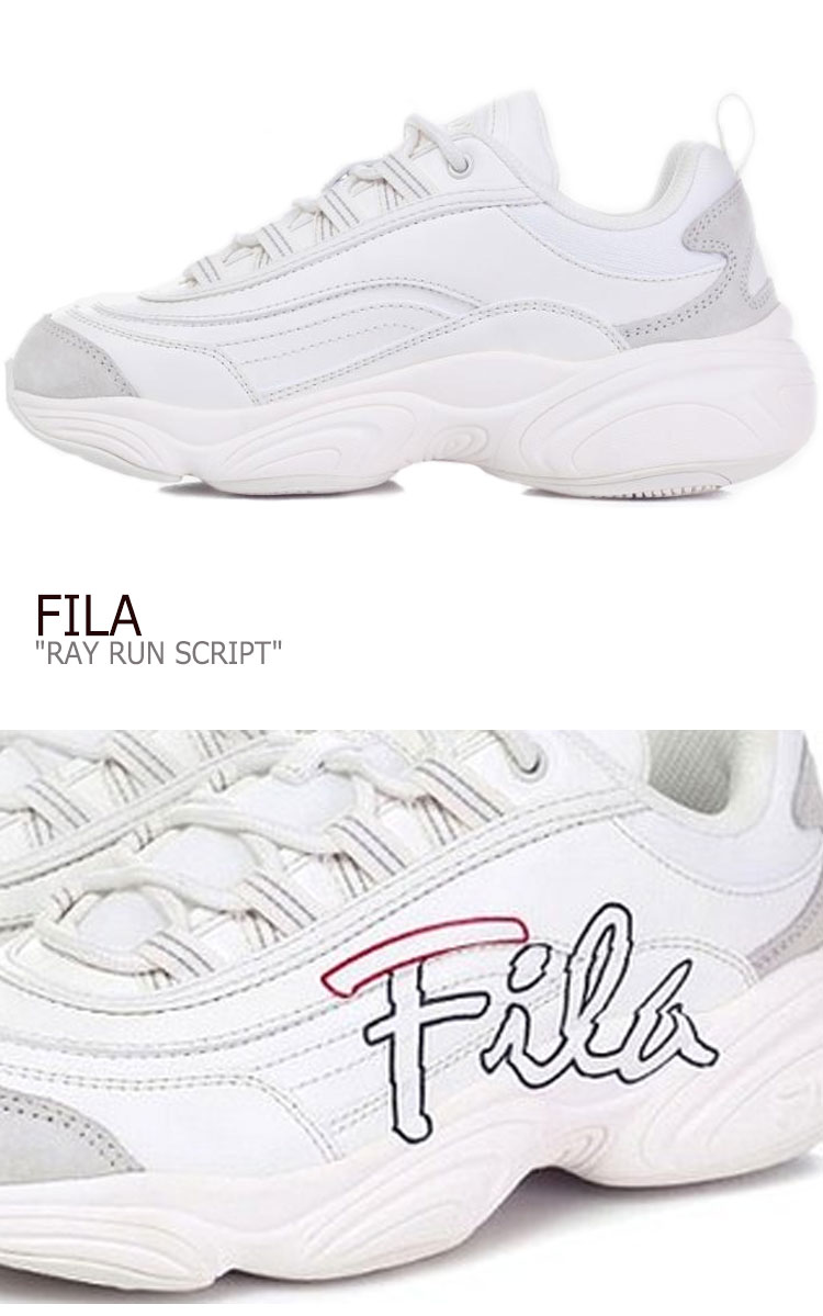 fila ray script