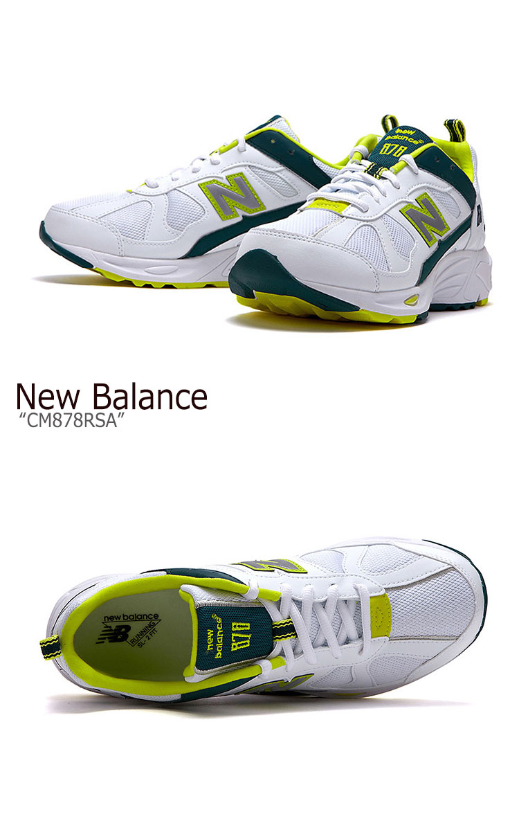 new balance lime new balance lime
