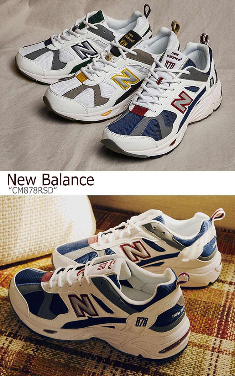 new balance 878 new balance 878