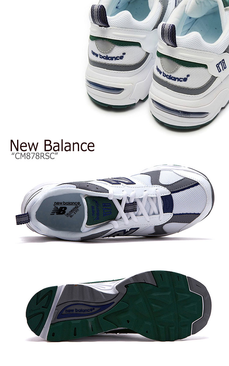 new balance 878 men green