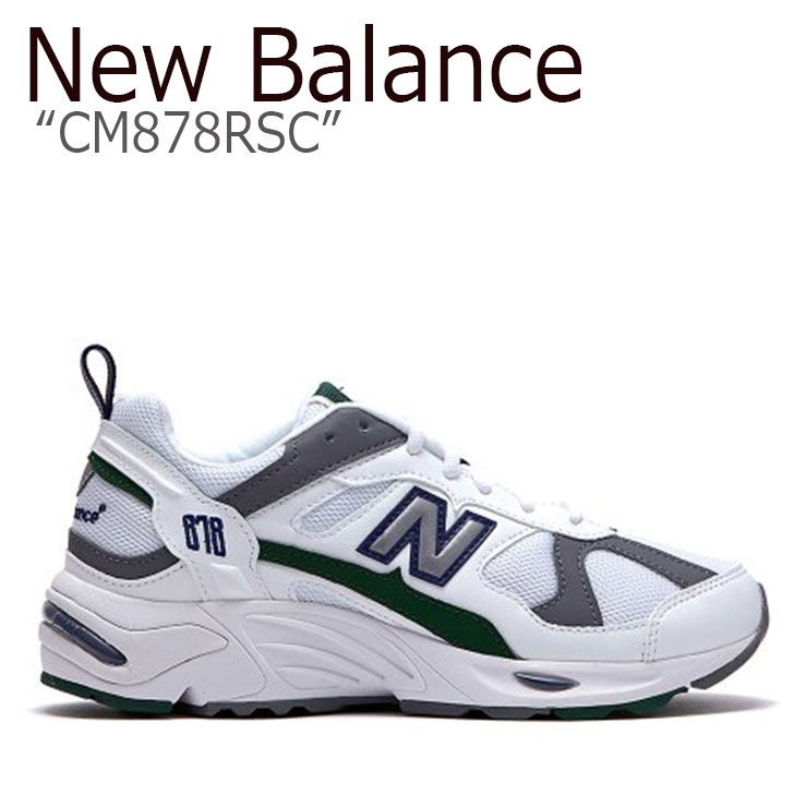 nb 878