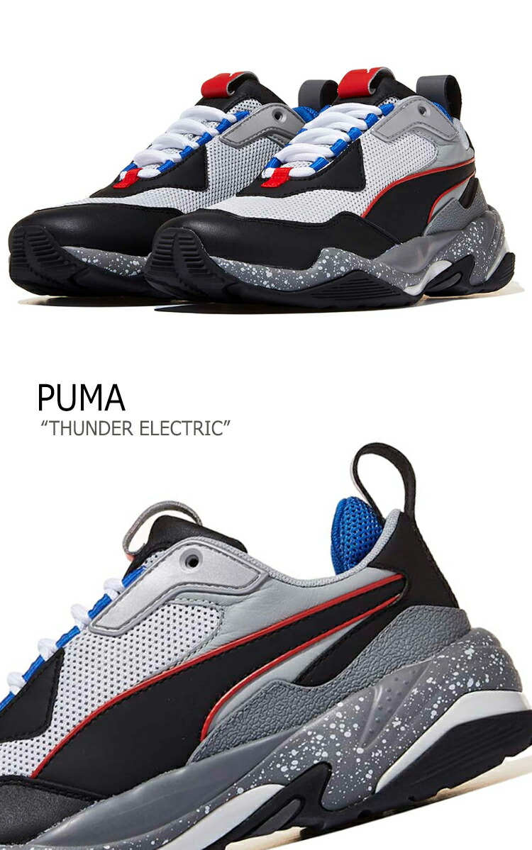 puma thunder electric blue