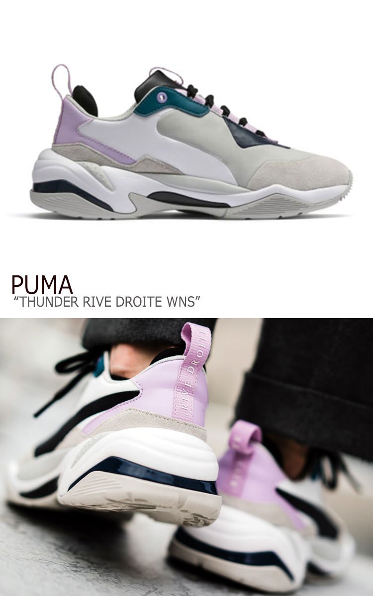 puma 36945201