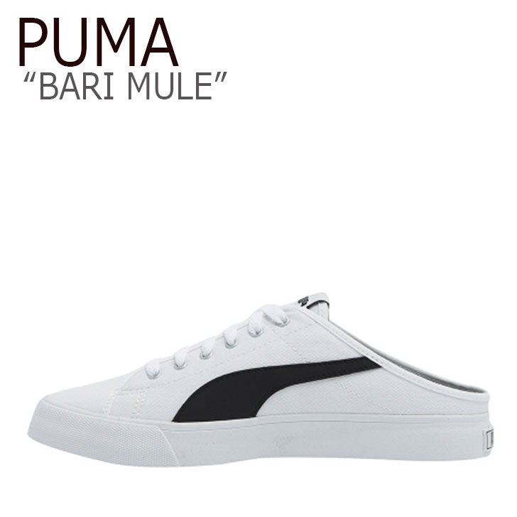 puma shoes all white