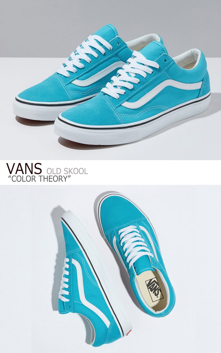 vans old skool couleur