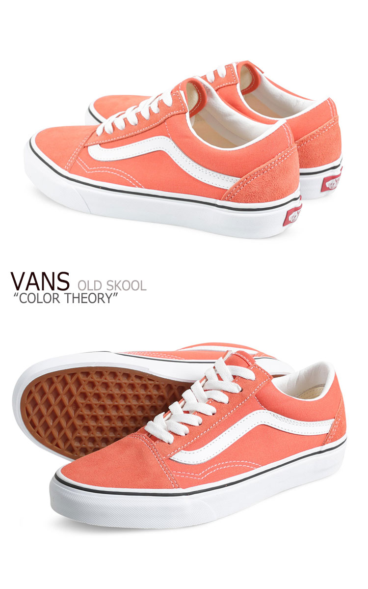 vans old skool coral