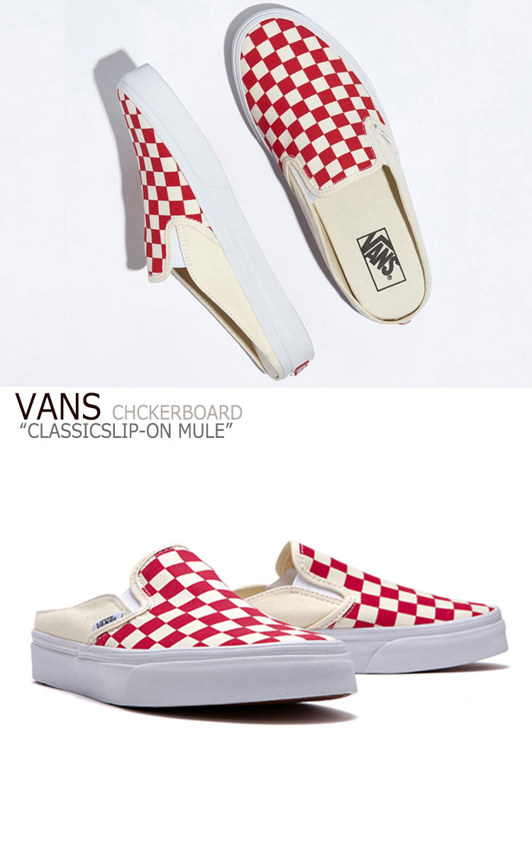 楽天市場 バンズ スリッポン スニーカー Vans レディース Classic Slip On Mule Chckerboard クラシック スリッポン ミュール チェッカーボード Red レッド Flvn9s1w45 Vn0004kttlf1 シューズ Drescco ドレスコ