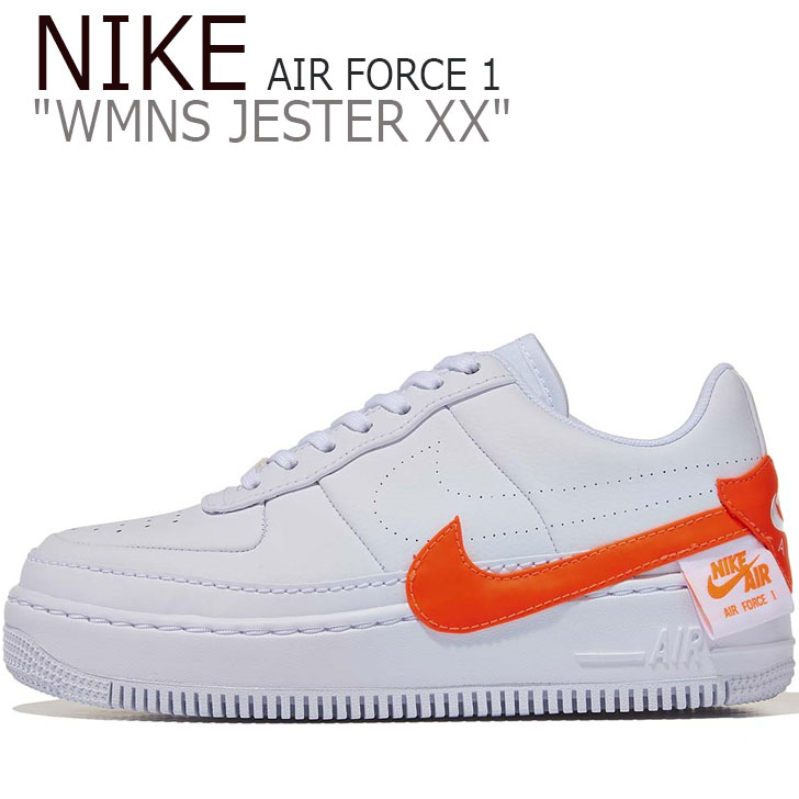 nike af1 jester white