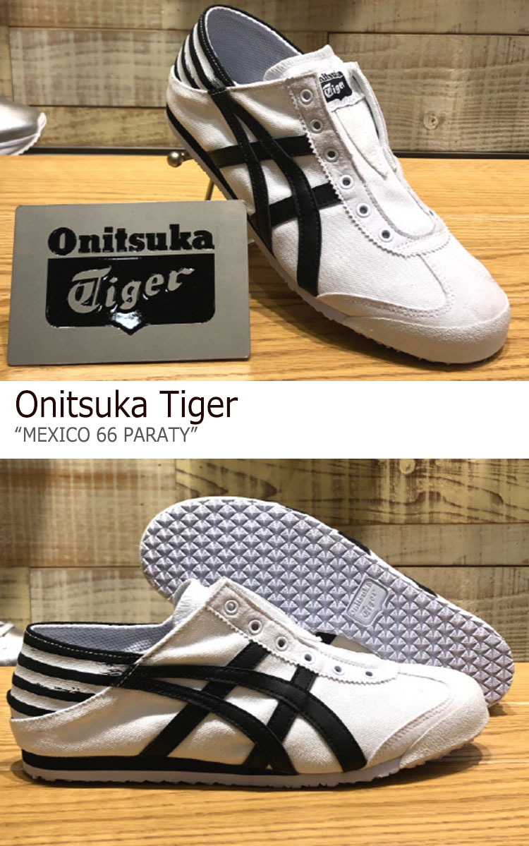 onitsuka tiger man