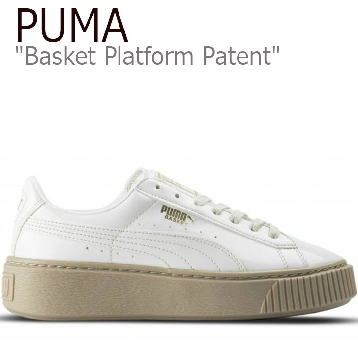 puma basket platform patent puma basket platform patent