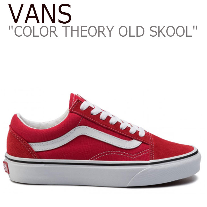 vans shoes red color