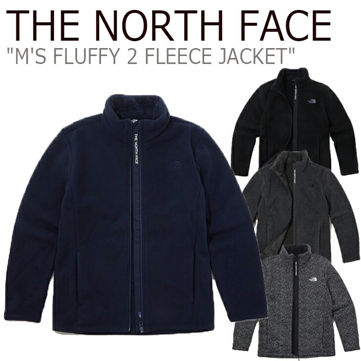 north face fluffy coat