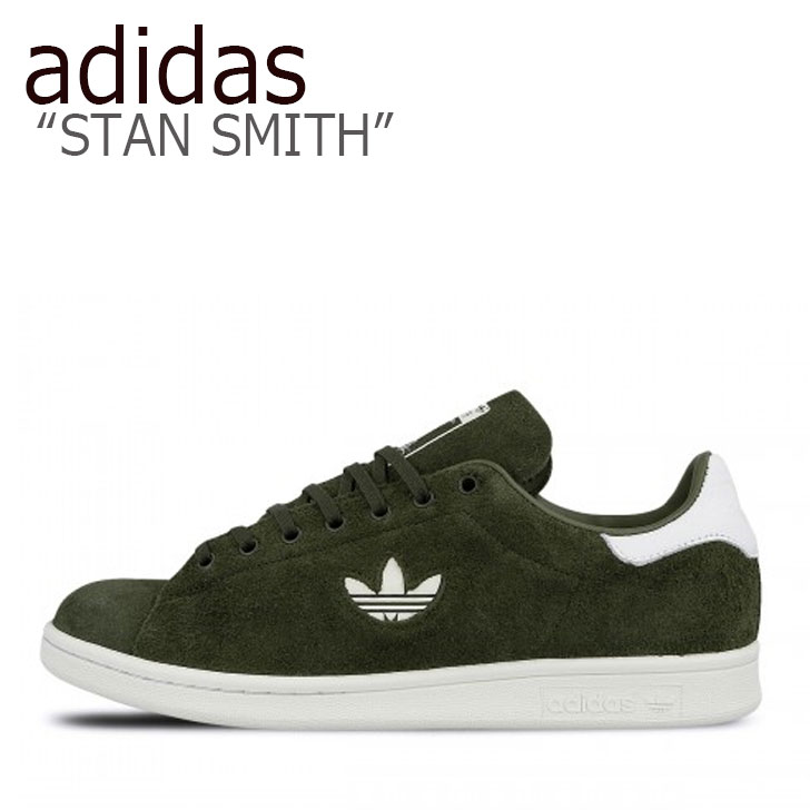stan smith khaki