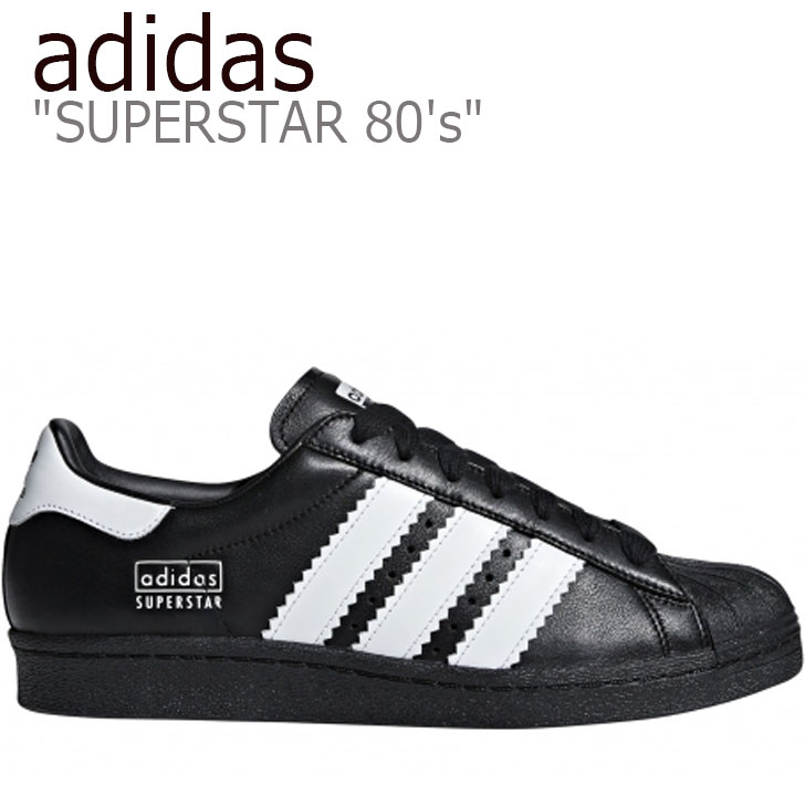 adidas superstar 80 s