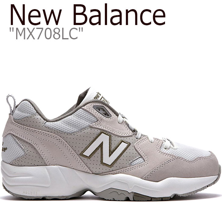 new balance 708 white