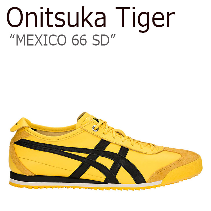 楽天市場 オニツカタイガー メキシコ66 Sd スニーカー メンズ Onitsuka Tiger Mexico 66 Sd 750 Tai Chi Yellow Black タイチ イエロー ブラック Sneaker あす楽対応 ブーツとスニーカー Face To Face