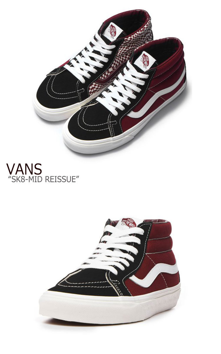 楽天市場 バンズ スケートミッド スニーカー Vans メンズ レディース