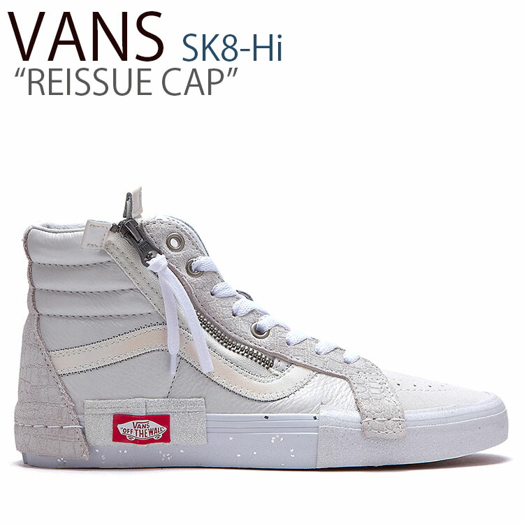 vans sk8 hi reissue white