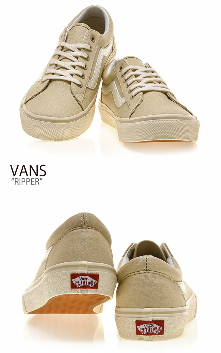 楽天市場 バンズ スニーカー Vans メンズ レディース Ripper リッパー Beige Offwhite ベージュ オフホワイト V359cl Plus シューズ Drescco ドレスコ