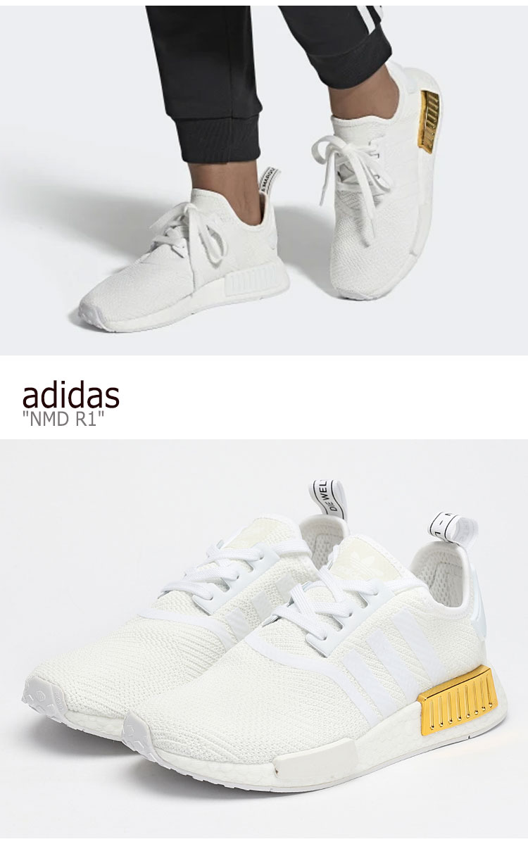 white and gold nmd