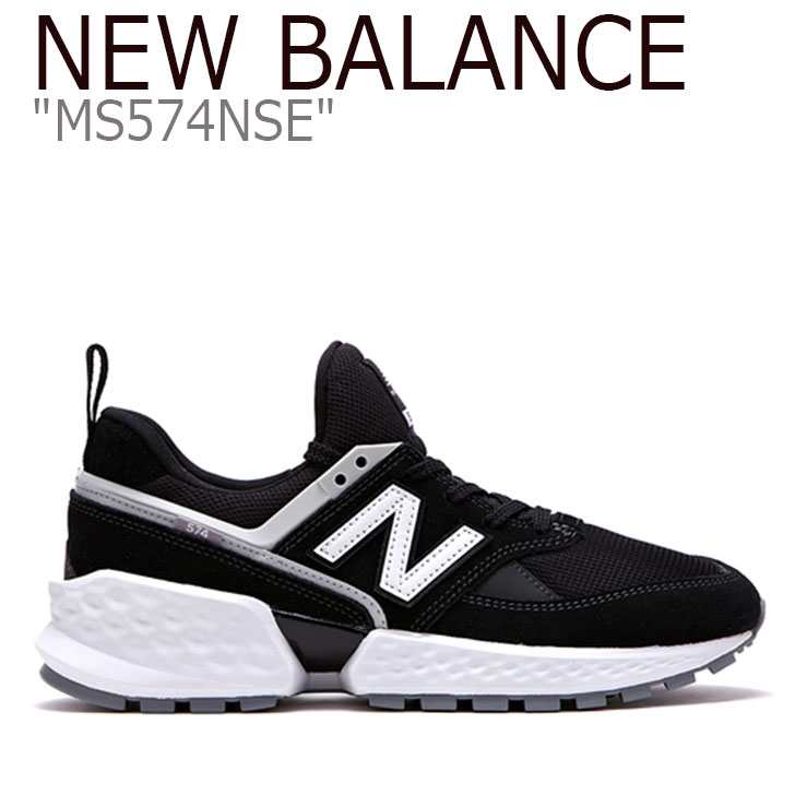 new balance ms574nse new balance ms574nse