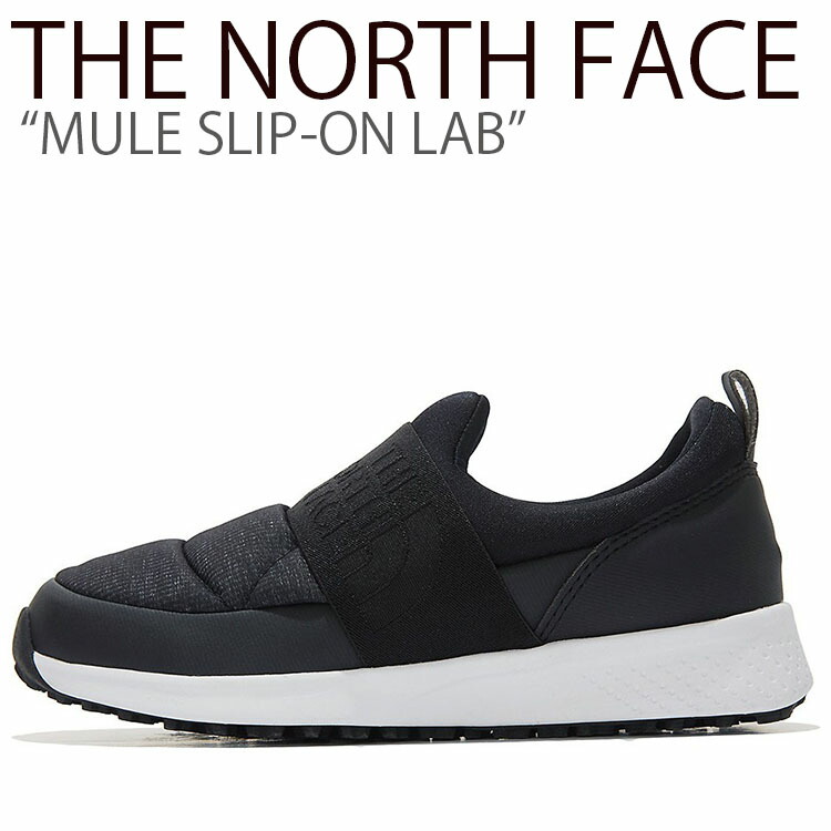 slip on mule sneakers