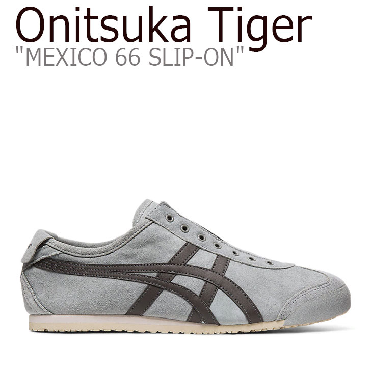onitsuka tiger yellow