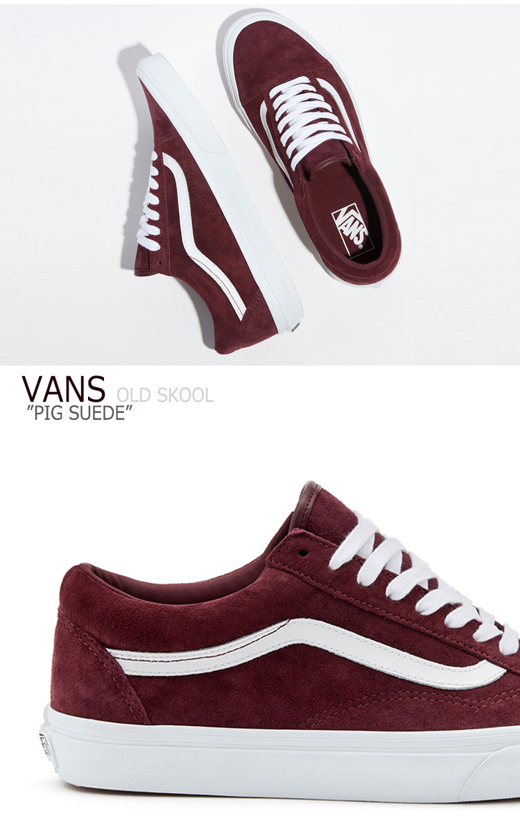 vans old skool burgundy suede