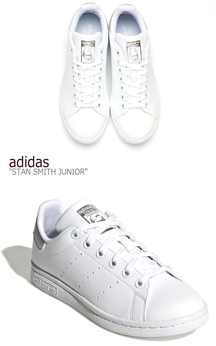 sneakers adidas junior