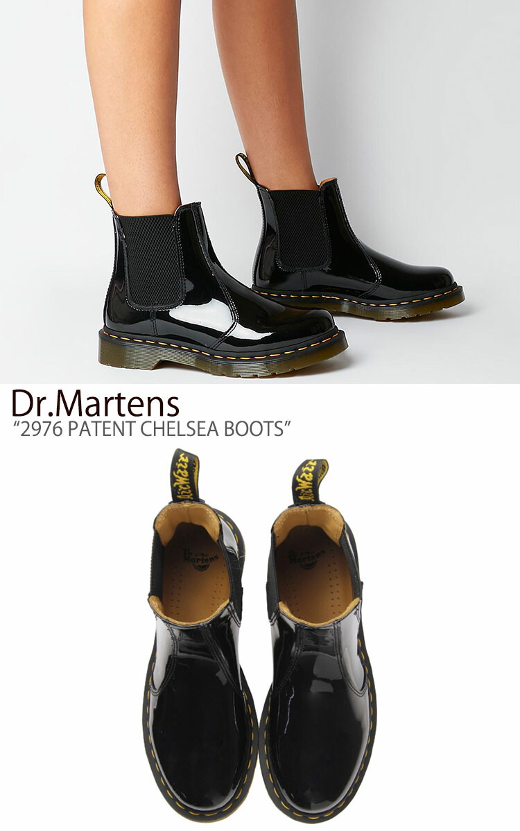 Patent chelsea dr martens Clearance