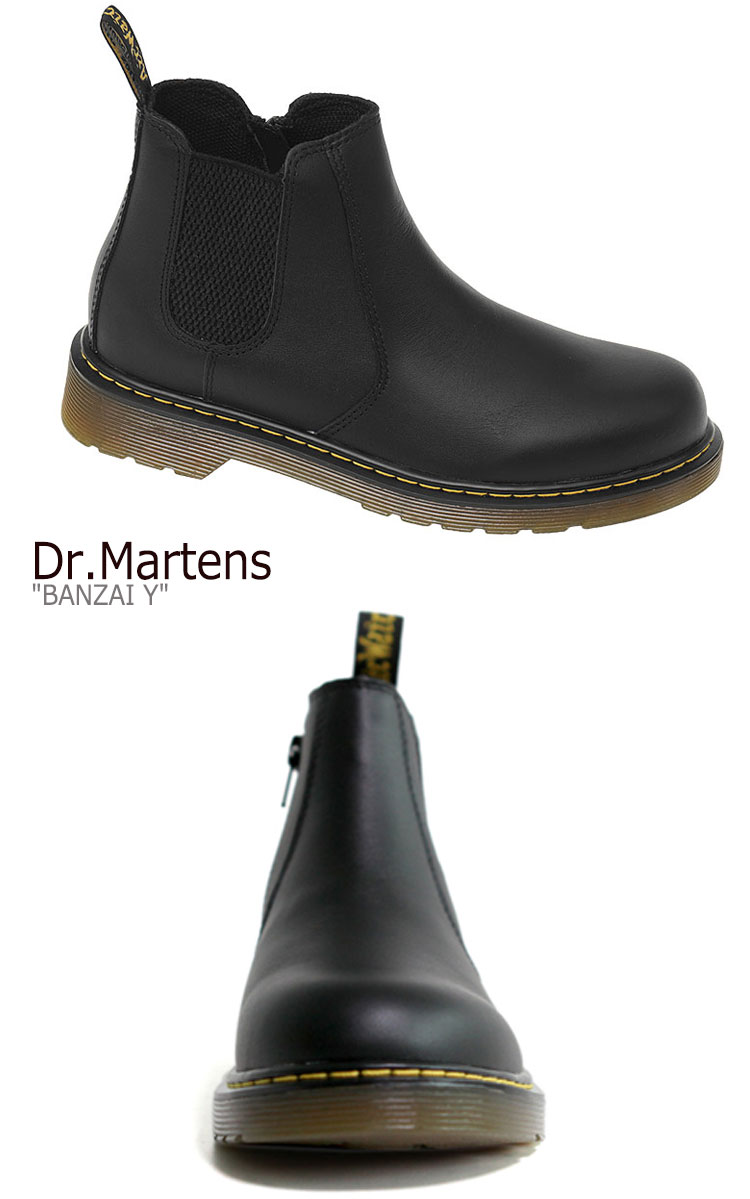 dr martens banzai youth