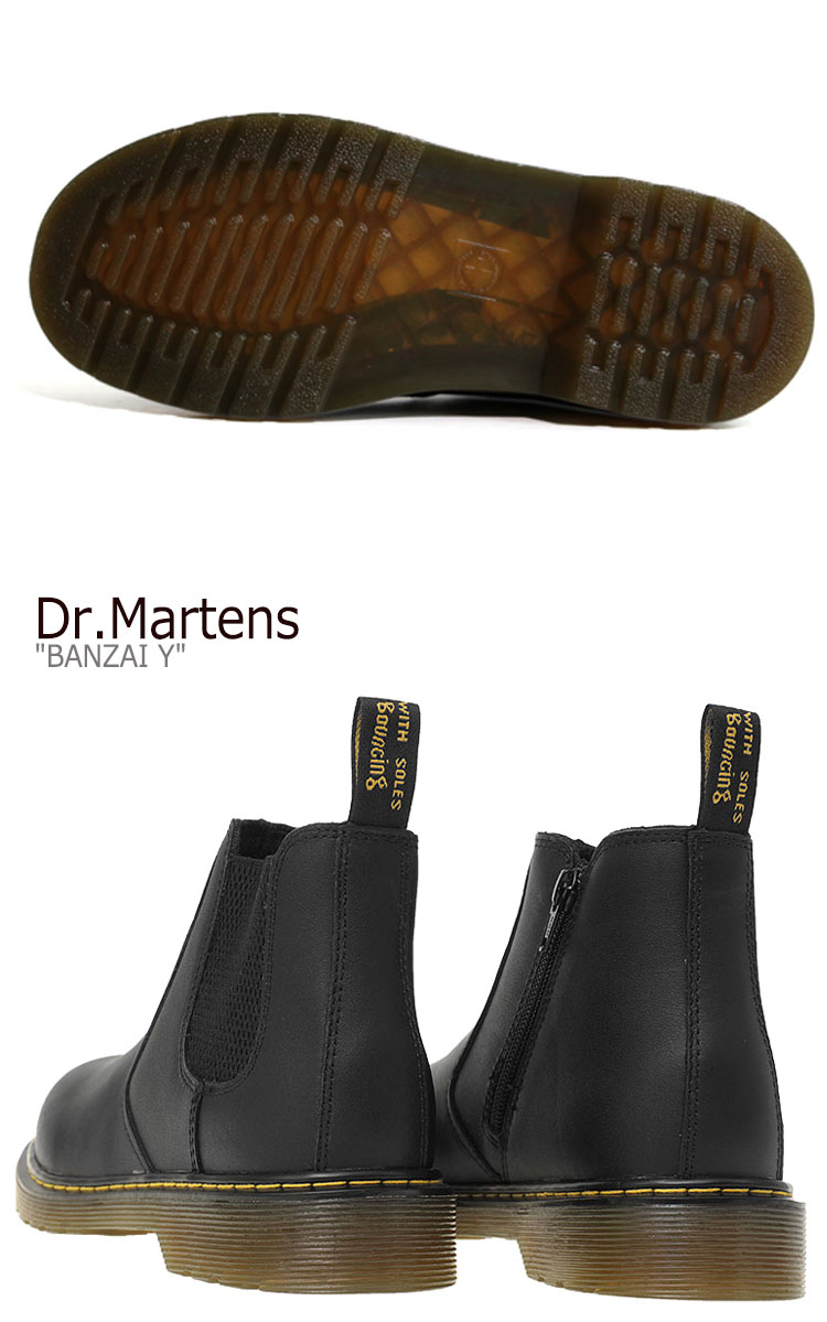 dr martens banzai youth